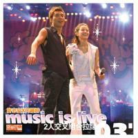 許志安X何韻詩-Music Is Live 2 人交叉組合拉闊2003(2CD簡約再生系列)