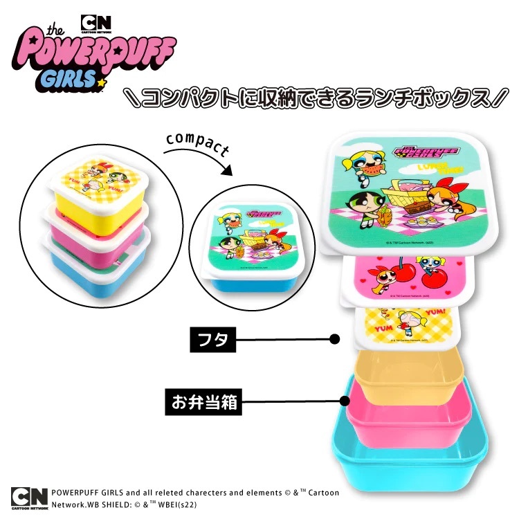The Powerpuff Girls 飛天小女警餐盒