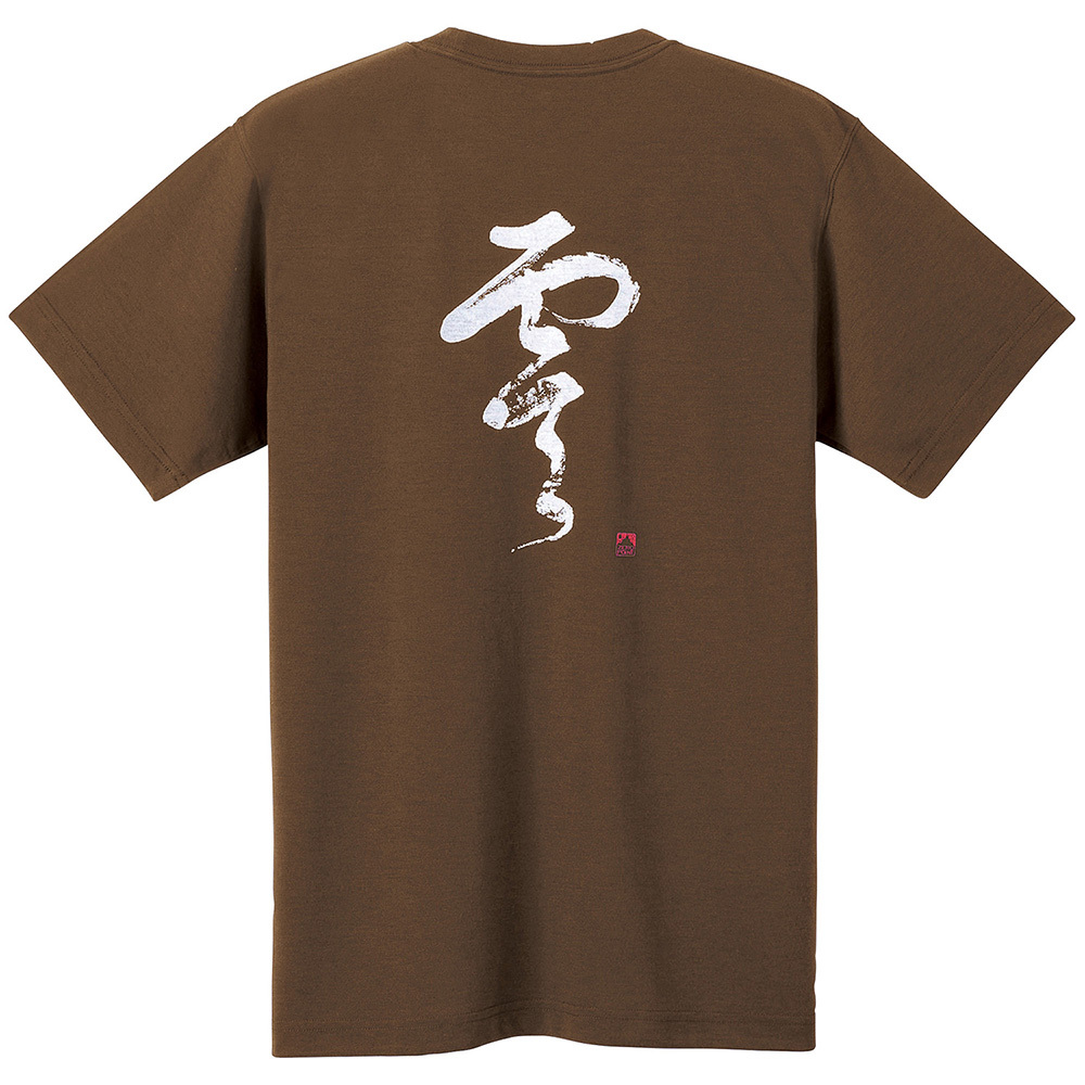 美版mont-bell: Wickron T Shirt Men's Calligraphy Zero