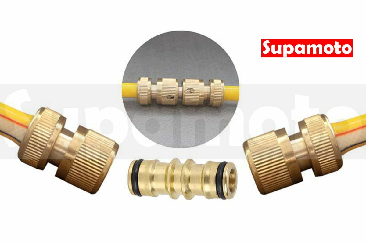 -Supamoto- 快拆延長奶嘴頭 (4分/水管/快速/快拆/接頭/延長/加長/雙頭/水槍/洗車/快接)