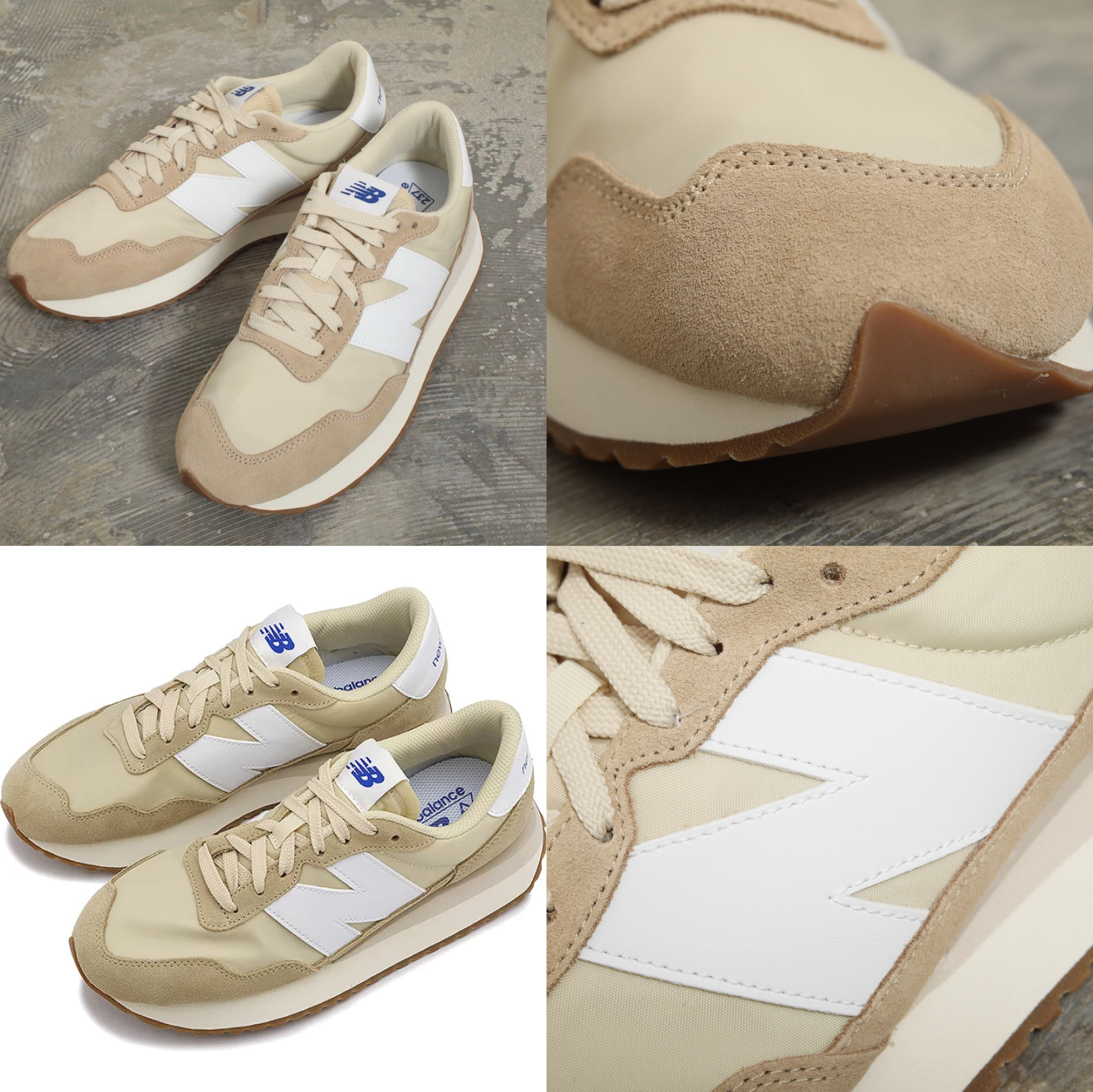 NEW BALANCE 237 BEIGE 卡其麂皮拼接復古MS237RD NB237