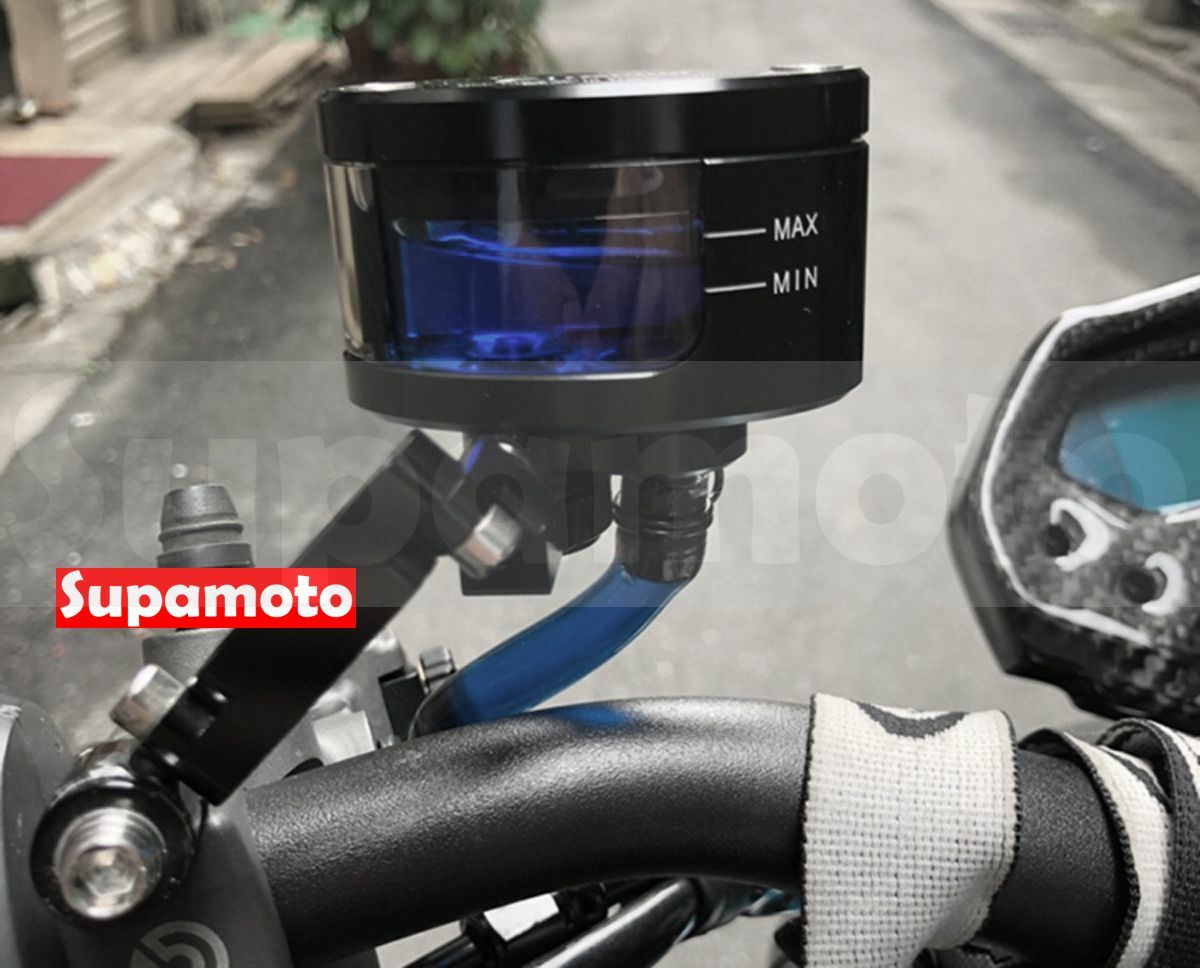 -Supamoto- 透明 油杯 通用 改裝 油壺 水族箱 總泵 直推 側推 雙碟 碟煞 拉桿