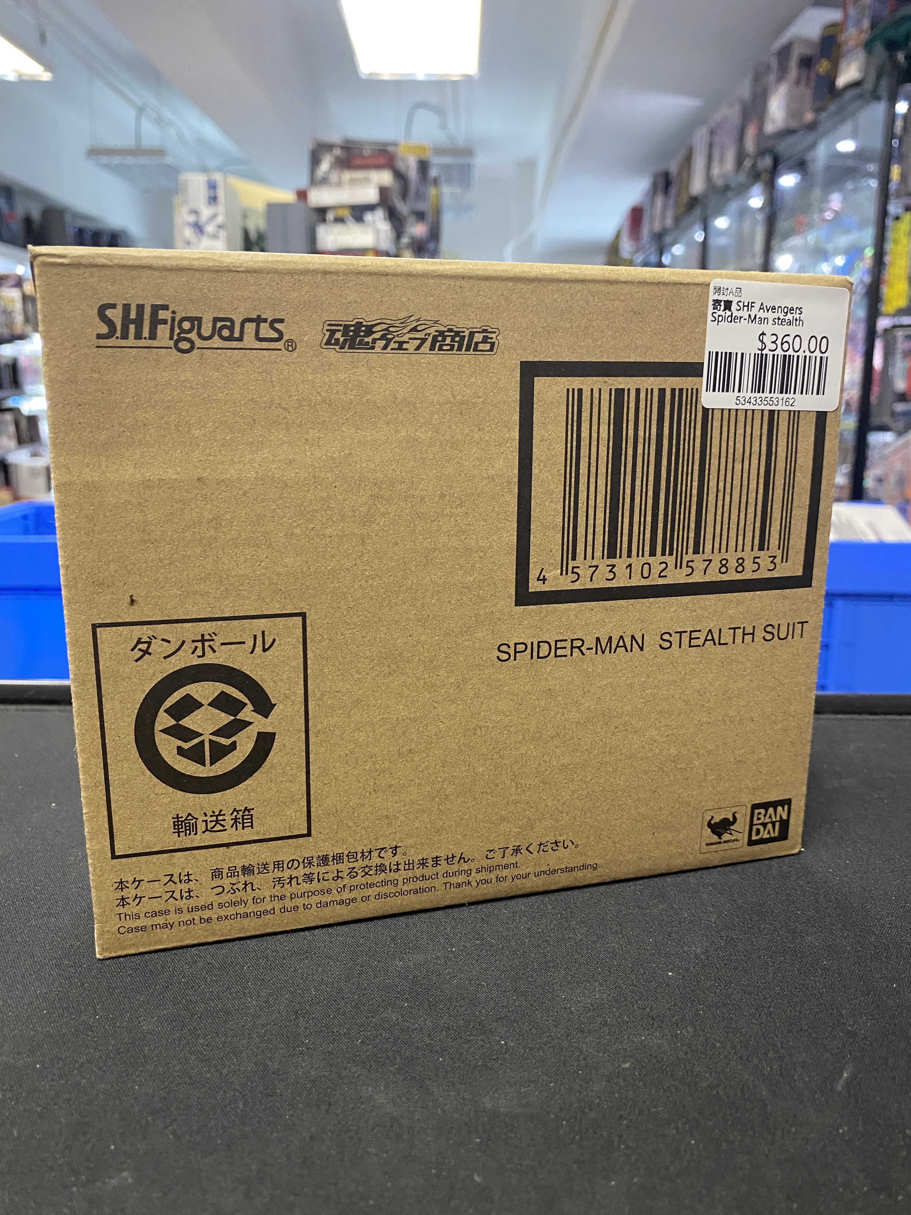 寄賣 SHF Avengers Spider-Man stealth