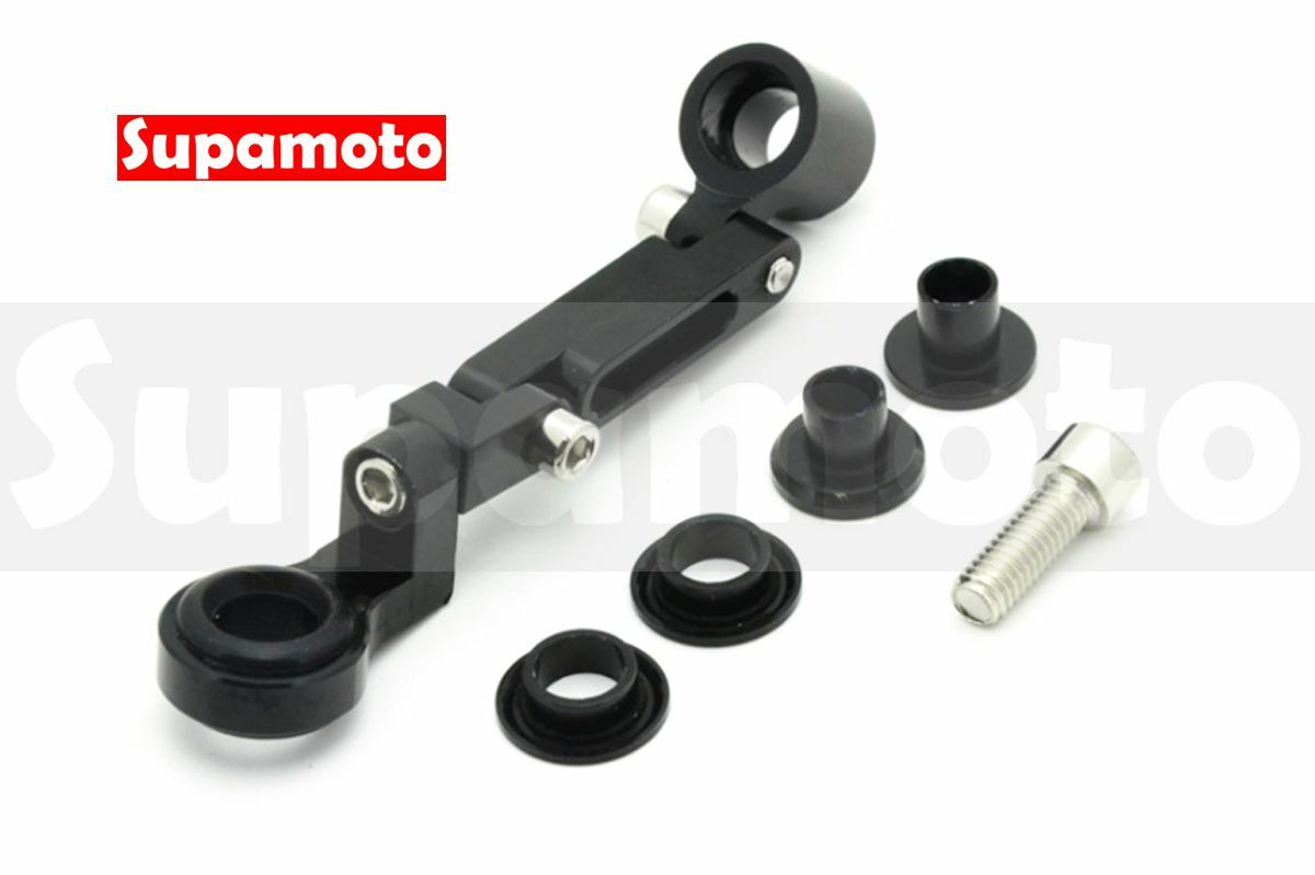 -Supamoto- 油杯 支架 通用 改裝 油壺 水族箱 總泵 直推 側推 雙碟 碟煞 拉桿