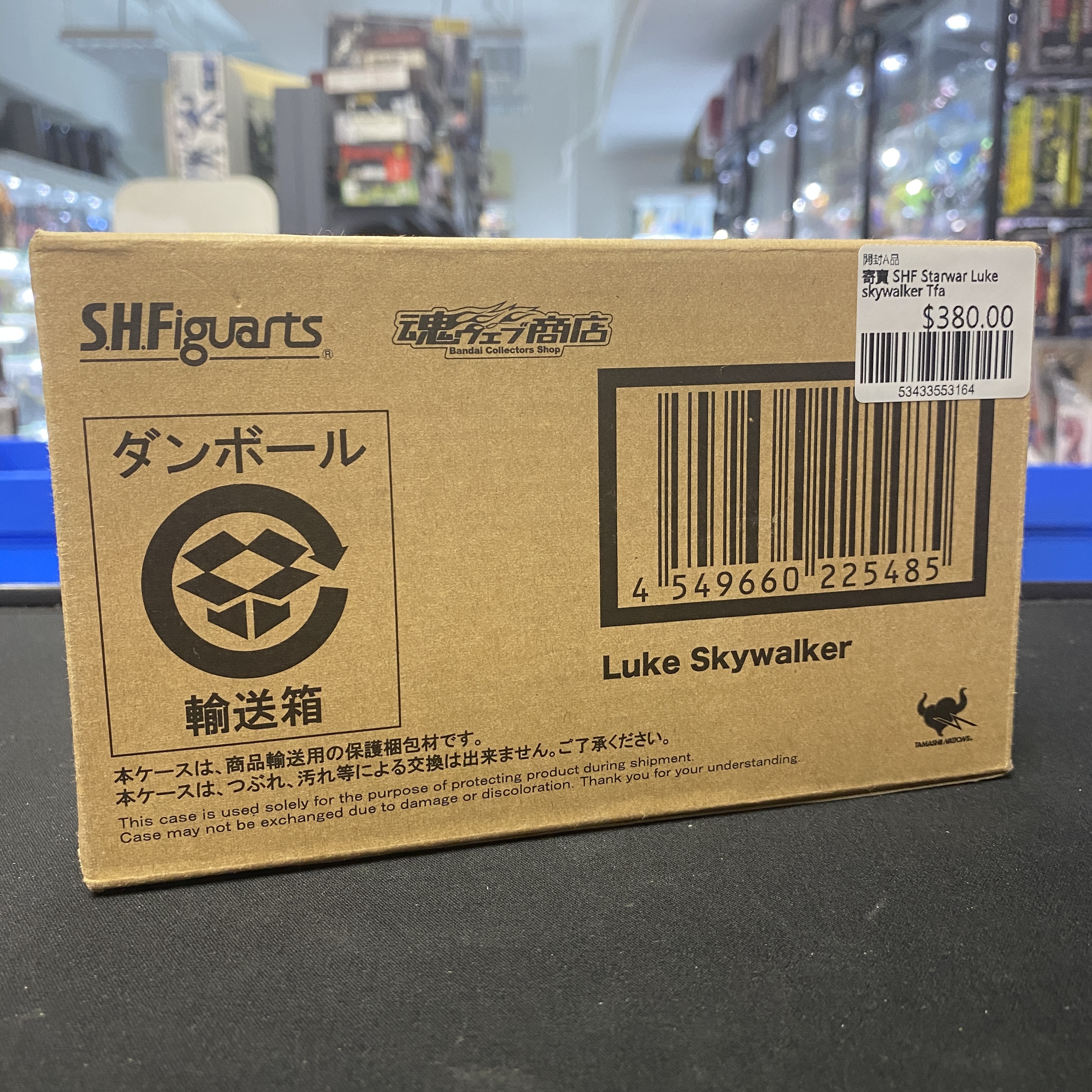 寄賣 SHF Starwar Luke skywalker Tfa