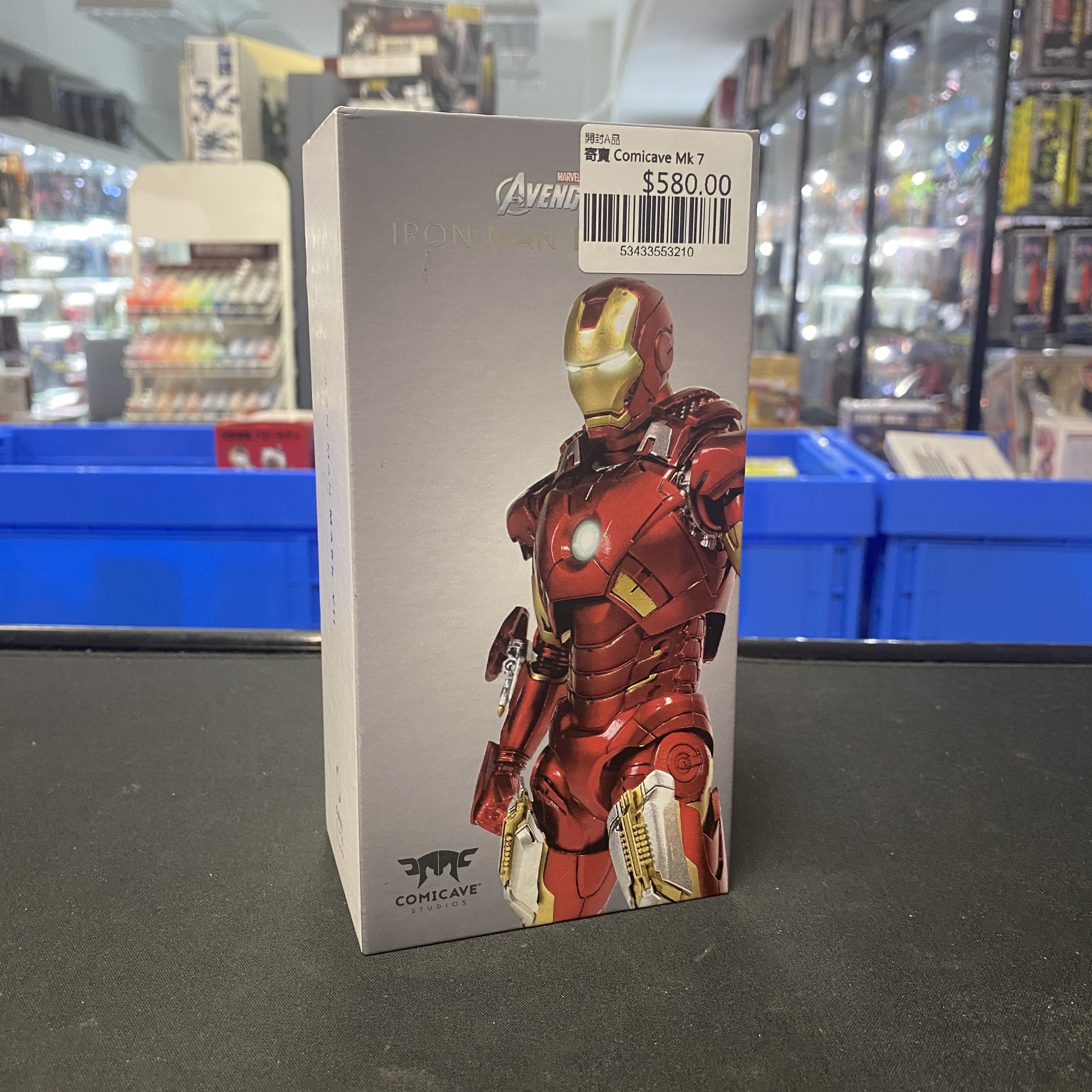 寄賣 Comicave Mk 7