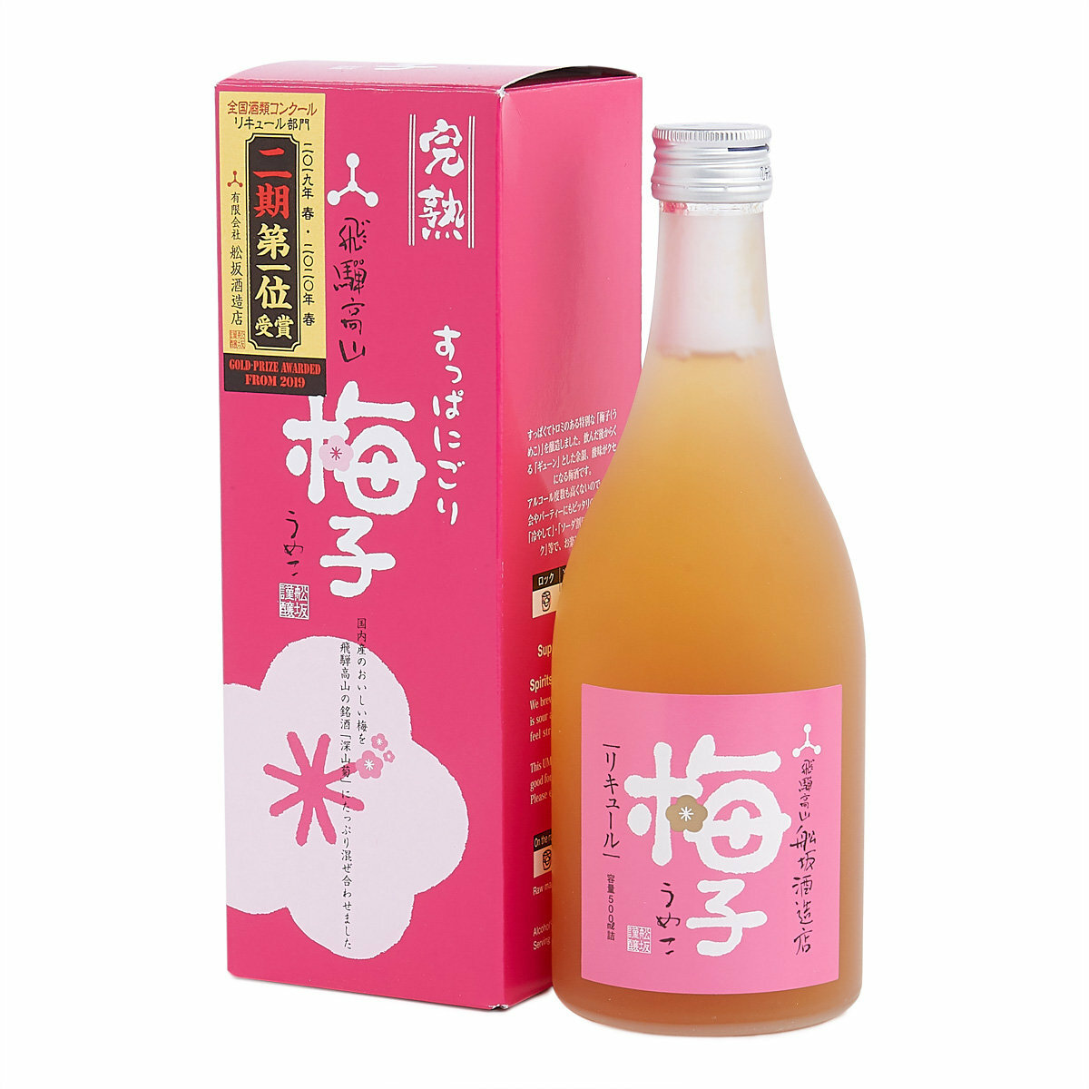 舩坂酒造 - 熟成梅子酒 | 日本直送