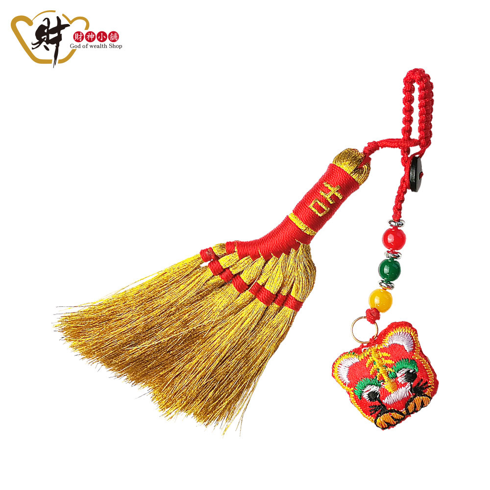 【財神小舖】虎爺天地掃吊飾(含開光)