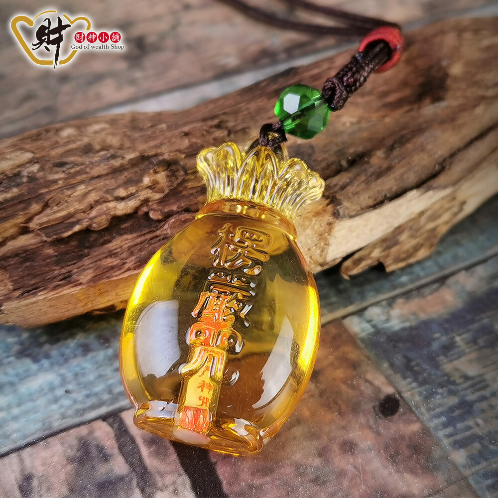 【財神小舖】黃琉璃-楞嚴咒吊飾(花瓶) (含開光)