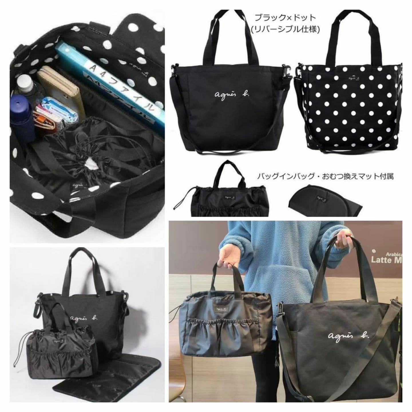 💎🇯🇵Agnes b Tote Bag 媽媽帆布袋(3件套)