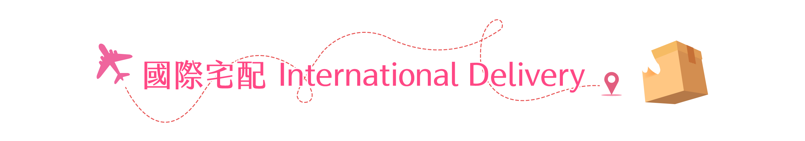 國際宅配＿牛軋糖推薦＿來台必買＿糖村