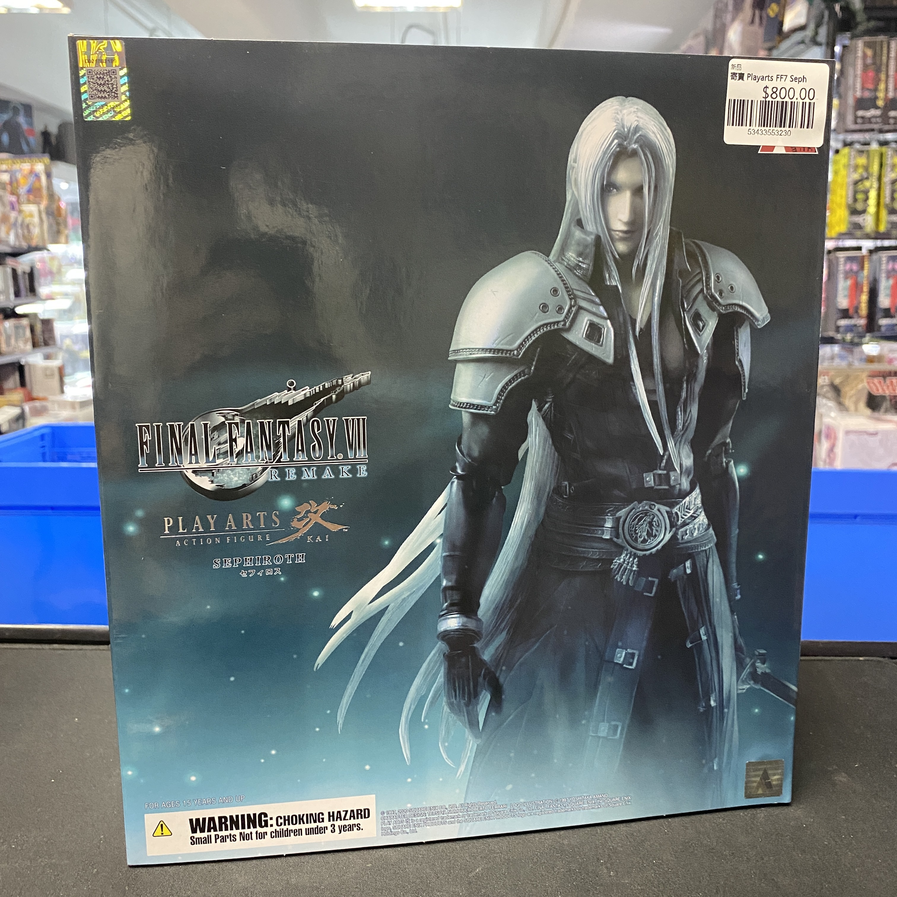 寄賣 Playarts FF7 Seph