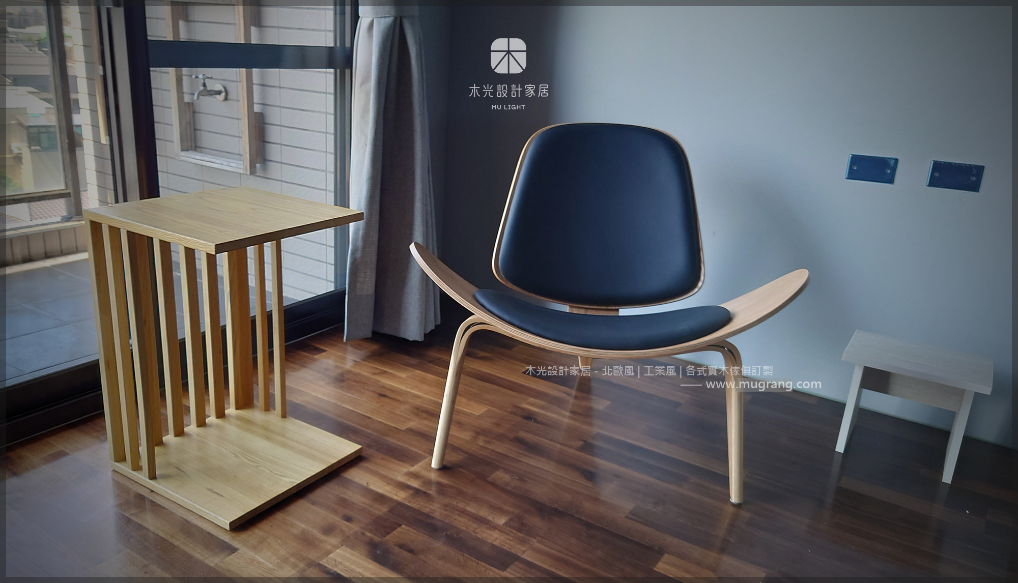 經典復刻三腳飛機椅(可訂製顏色)