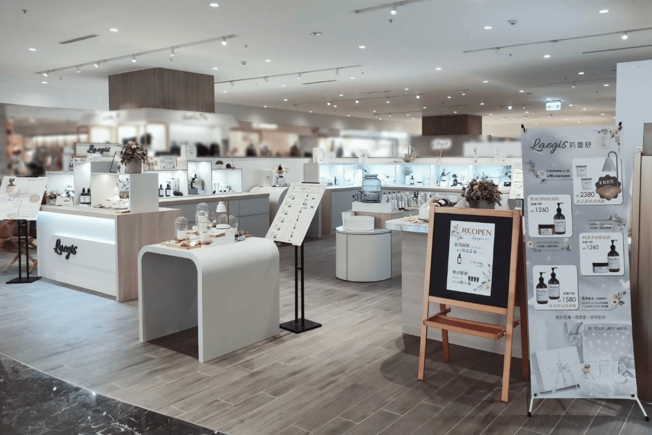 莉蕾舒義享天地