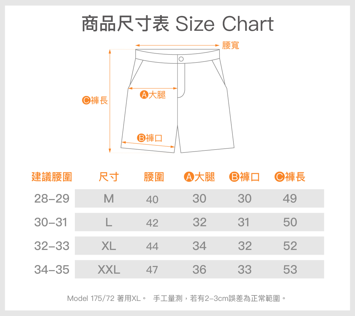 立體口袋工作褲 ( 季末上架 優惠價 )