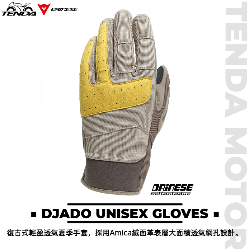 Dainese DJADO UNISEX GLOVES 短手套