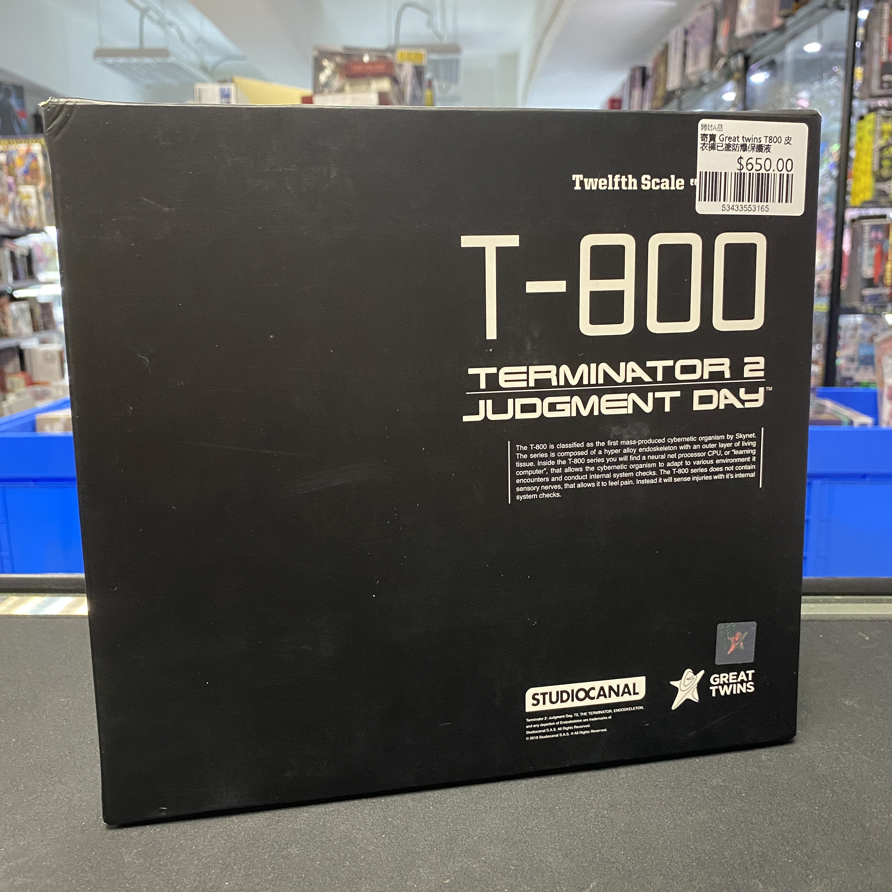 寄賣 Great twins T800 皮衣褲已塗防爆保護液