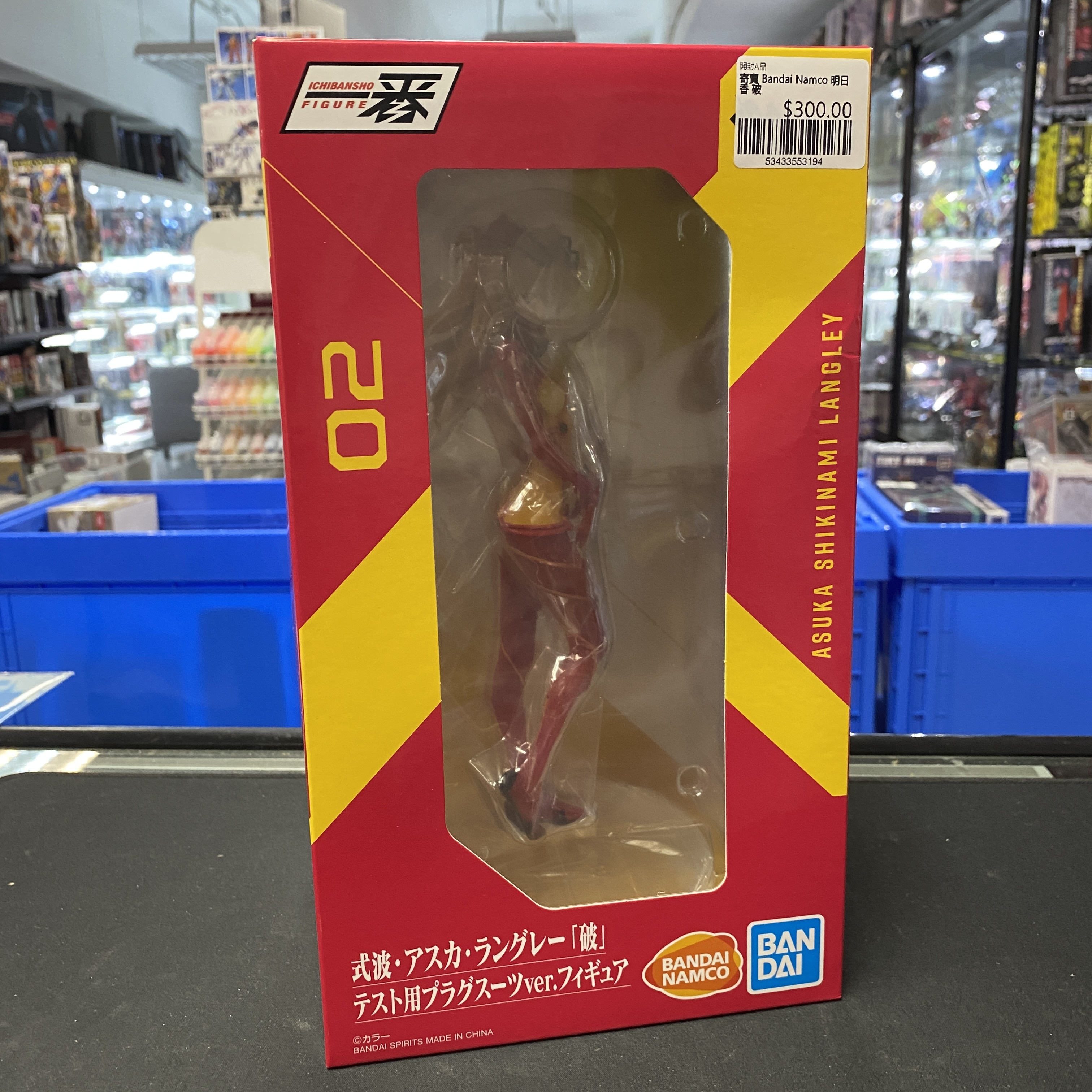 寄賣 Bandai Namco 明日香 破