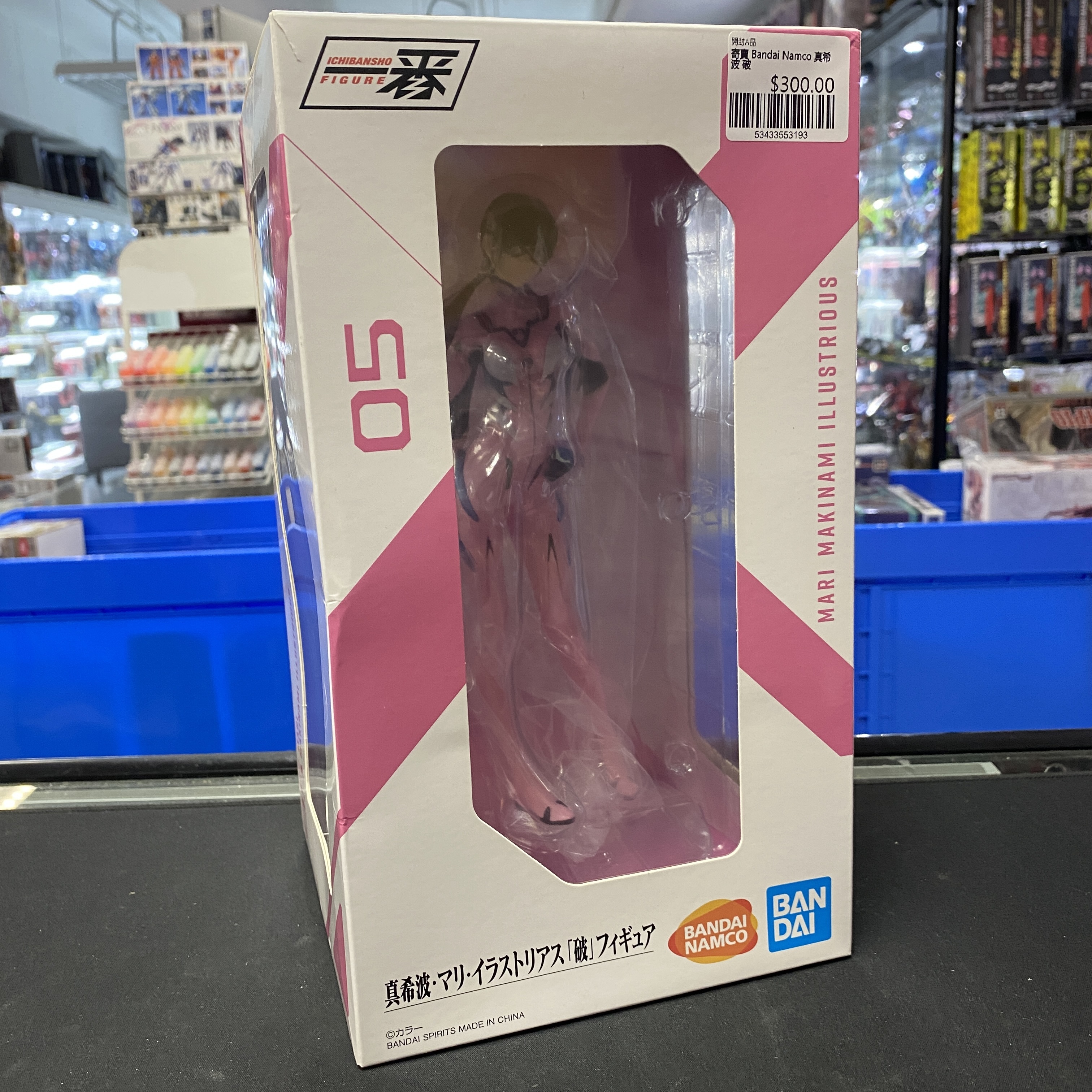 寄賣 Bandai Namco 真希波 破