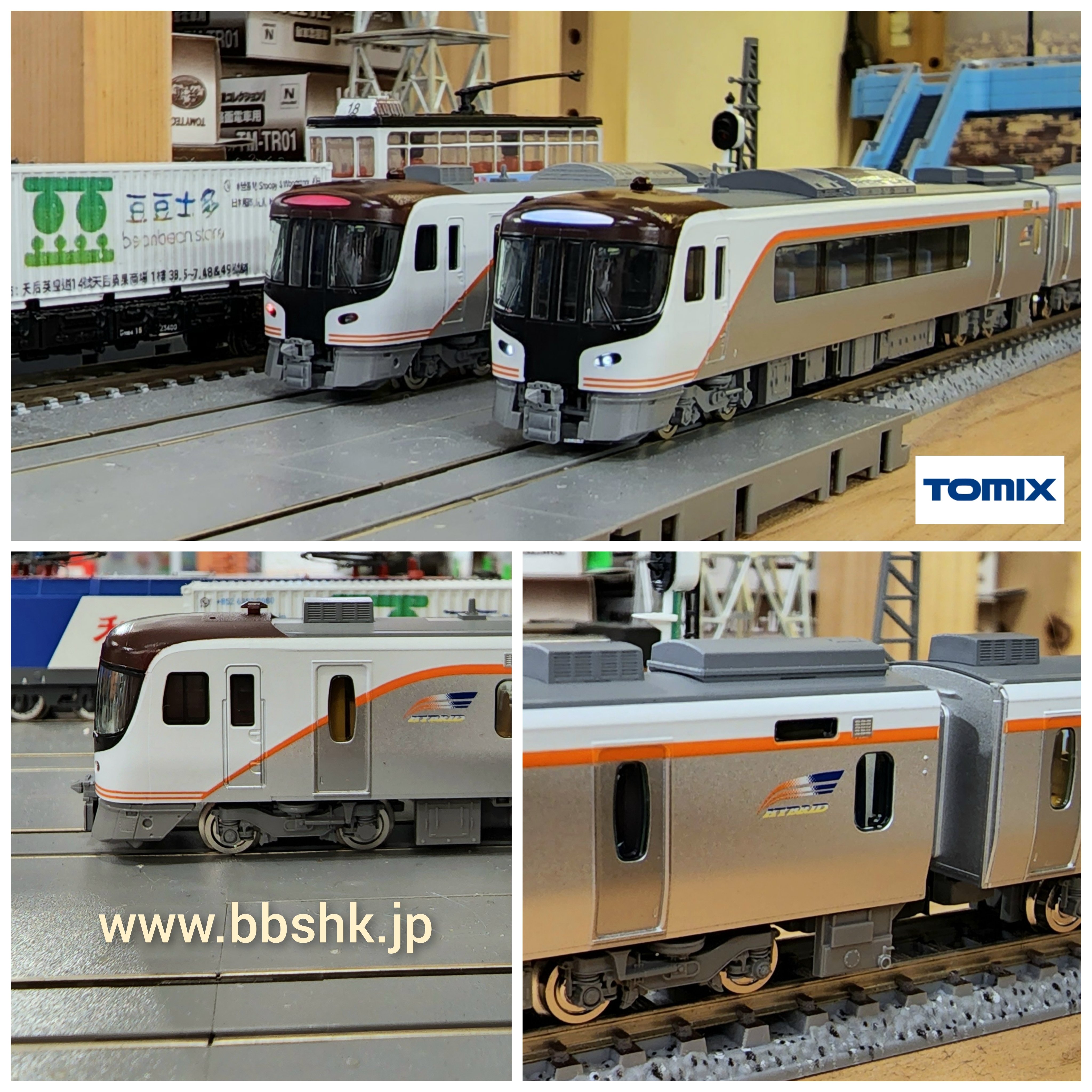 TOMIX 98458 JR HC85系 ハイブリッド車 (試験走行車) 4両