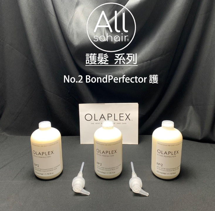 OLAPLEX no4.no5 2000ml 2本付-