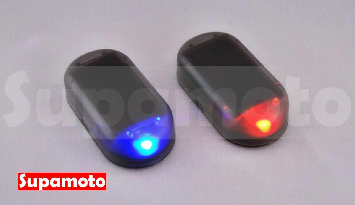 -Supamoto- 防盜燈 汽車 LED 太陽能 防盜警示燈 模擬 仿真 監視器 行車紀錄器
