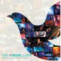 張學友-活出生命 LIVE 演唱會(2CD簡約再生系列 )JACKY CHEUNG