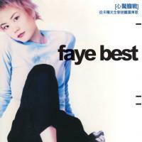 王菲-Faye Best(2CD簡約再生系列)FAYE WONG