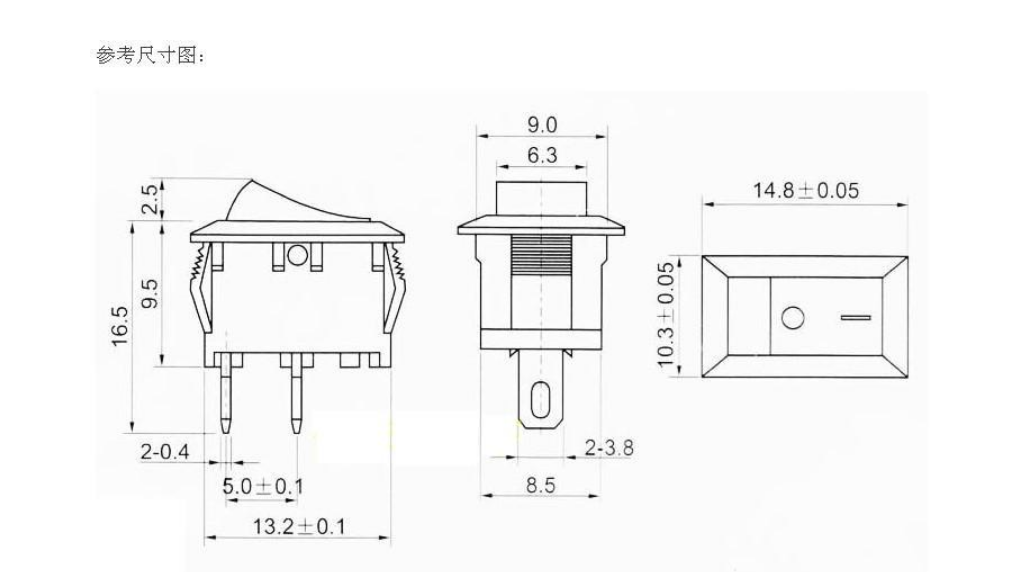 【UCI電子】(H-3) 小船型開關 117S 船形開關 2腳 3腳