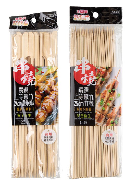 點秋香 串燒竹籤/玉米串