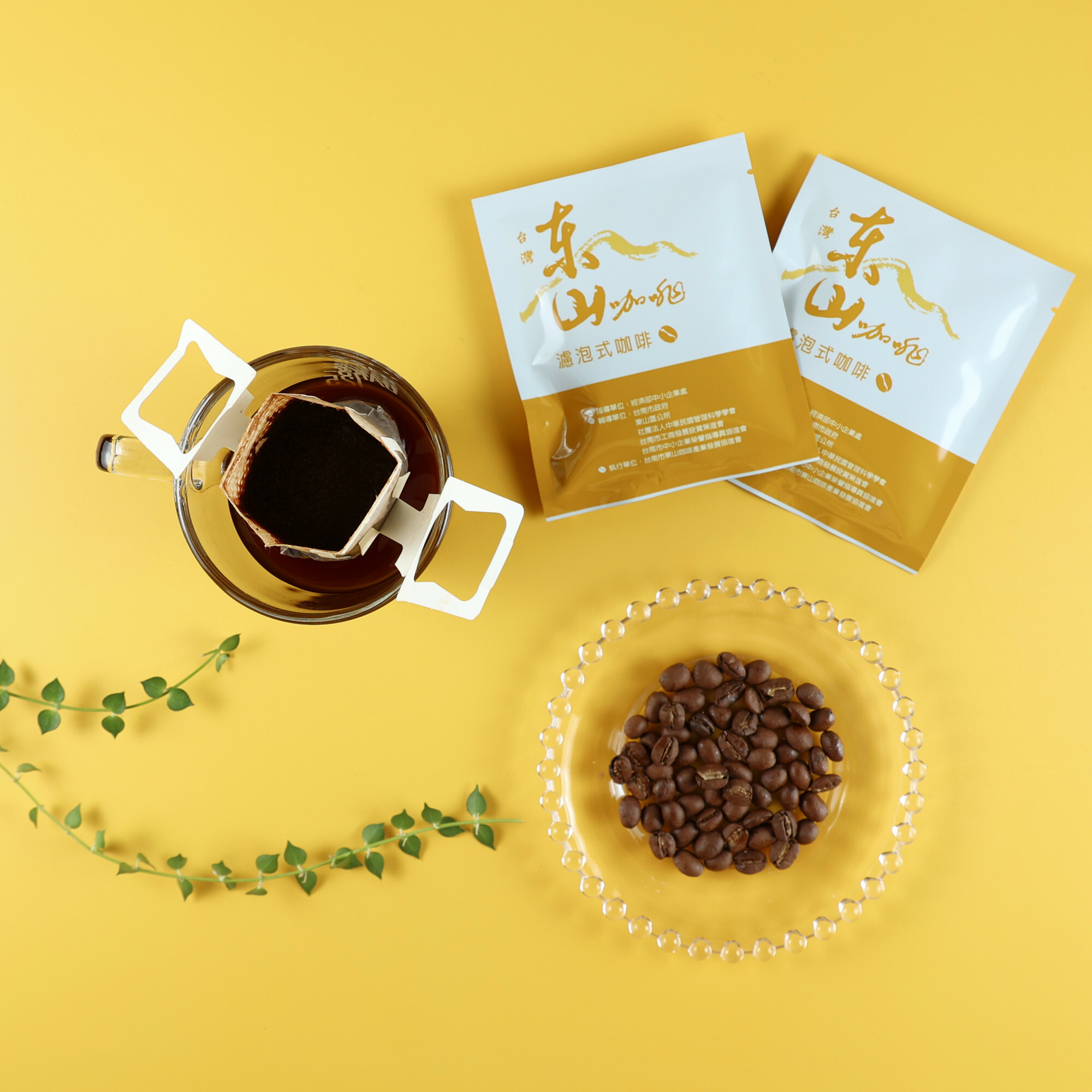 【珍珠山咖啡坊】與龍眼樹互利共生的台灣咖啡（濾掛咖啡包）