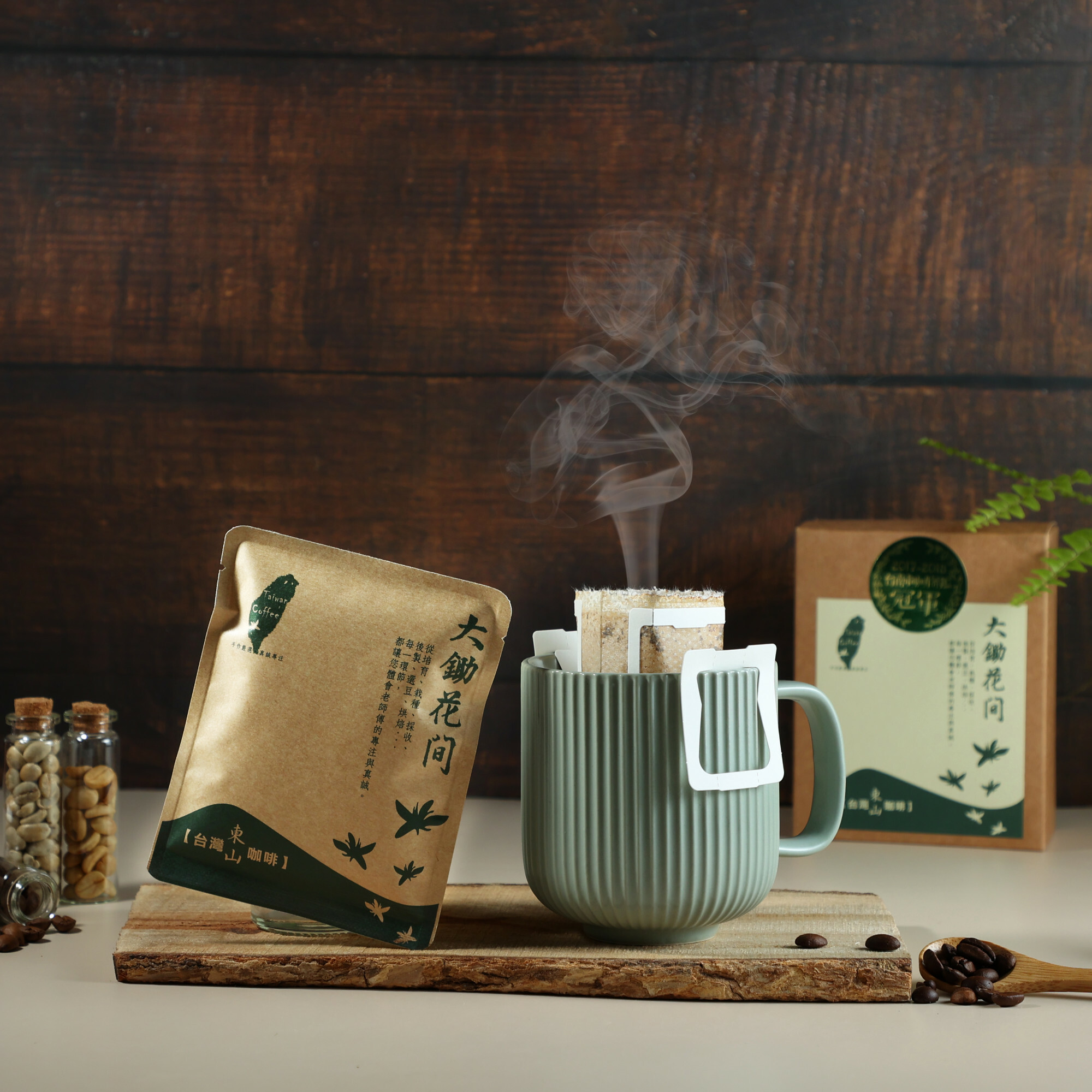 【大鋤花間】隱身台南東山的精品冠軍咖啡（掛耳禮盒）