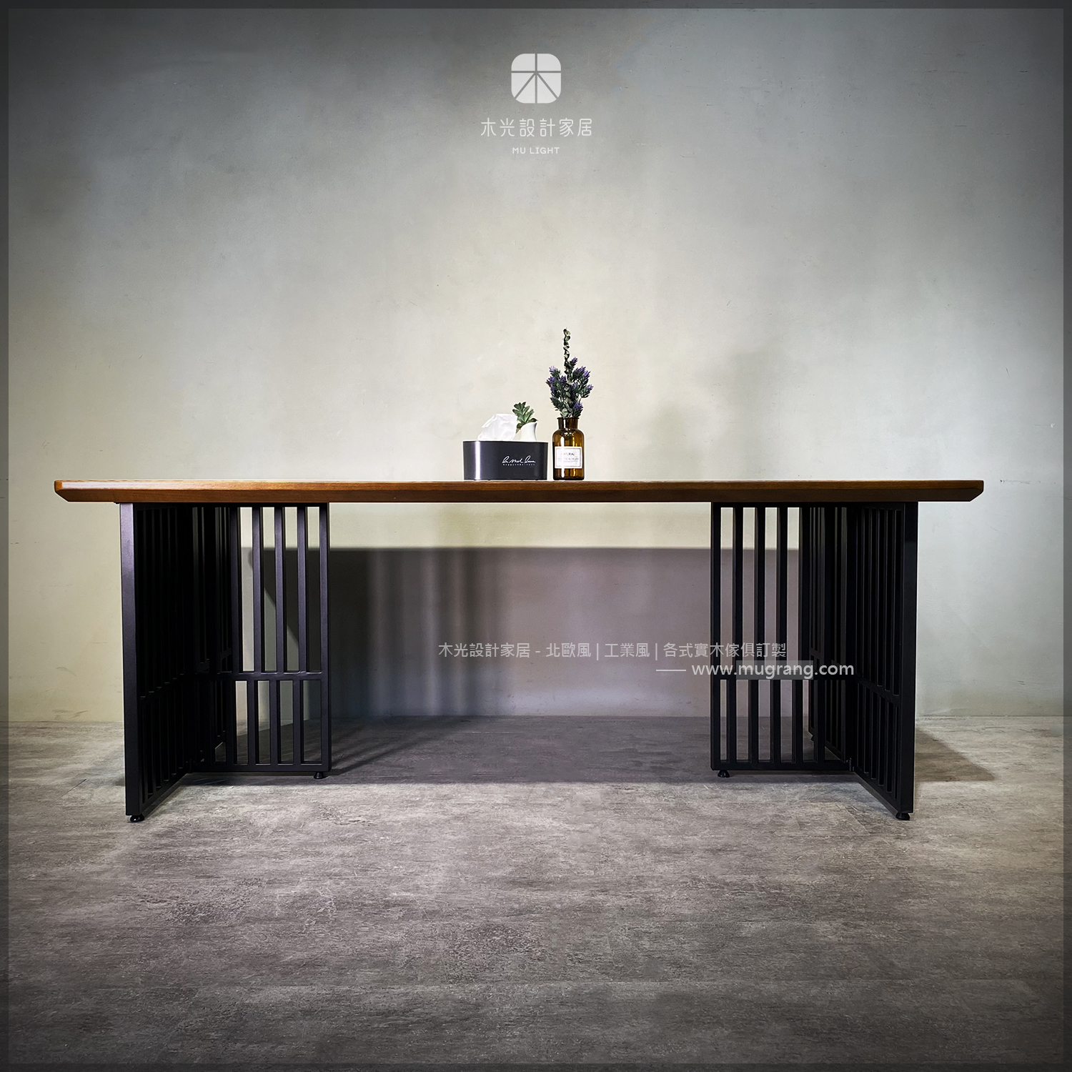 台灣製-格欄造型鐵藝實木桌|可訂製