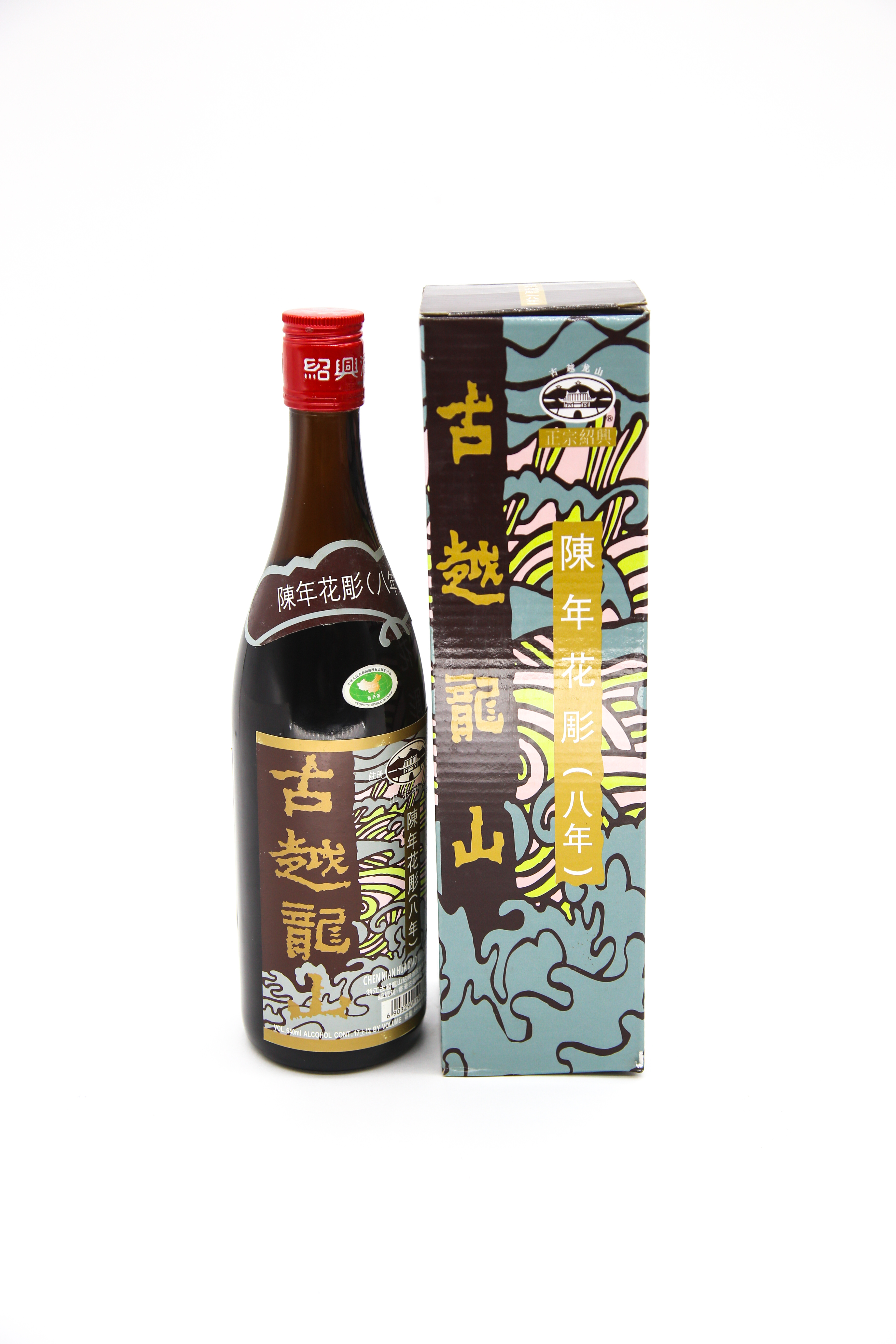 最大63％オフ！ 常温 古越龍山 陳八年 640ml 古樹軒 食品 中国酒 高級紹興酒 ショウコウシュ しょうこうしゅ 8年 お祝い プレゼント  贈り物 手土産