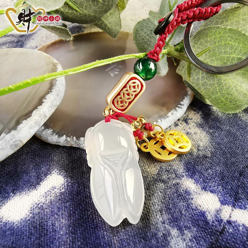 【財神小舖】一鳴驚人-白玉髓鑰匙圈(有錢) (含開光)