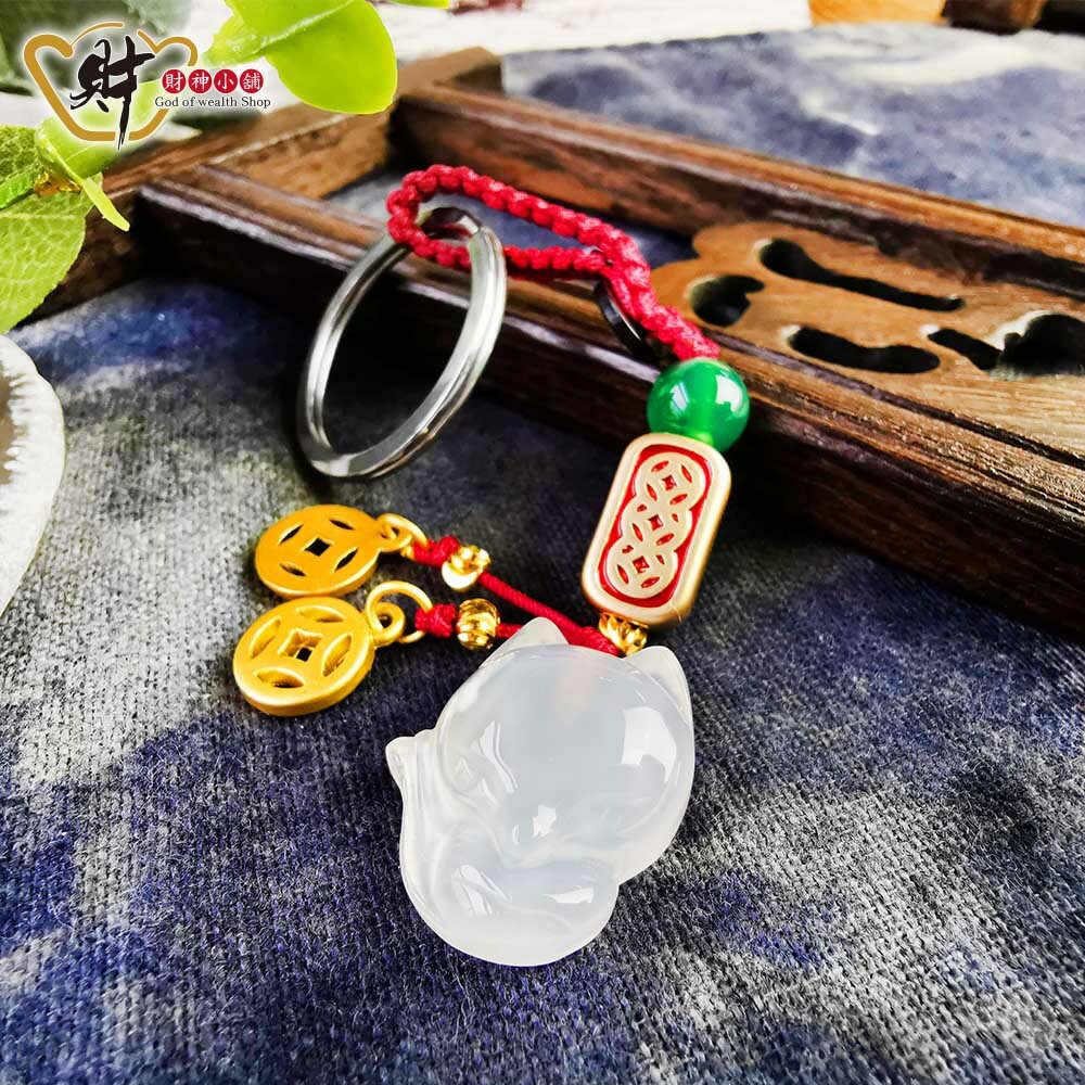 【財神小舖】富貴狐仙-白玉髓鑰匙圈(有錢) (含開光)