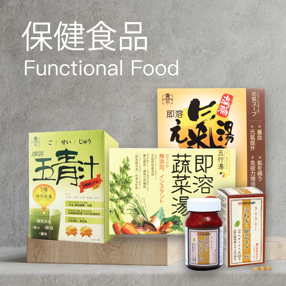 eat eat green,日日健,綠盈坊,ofarm,ofarmhk