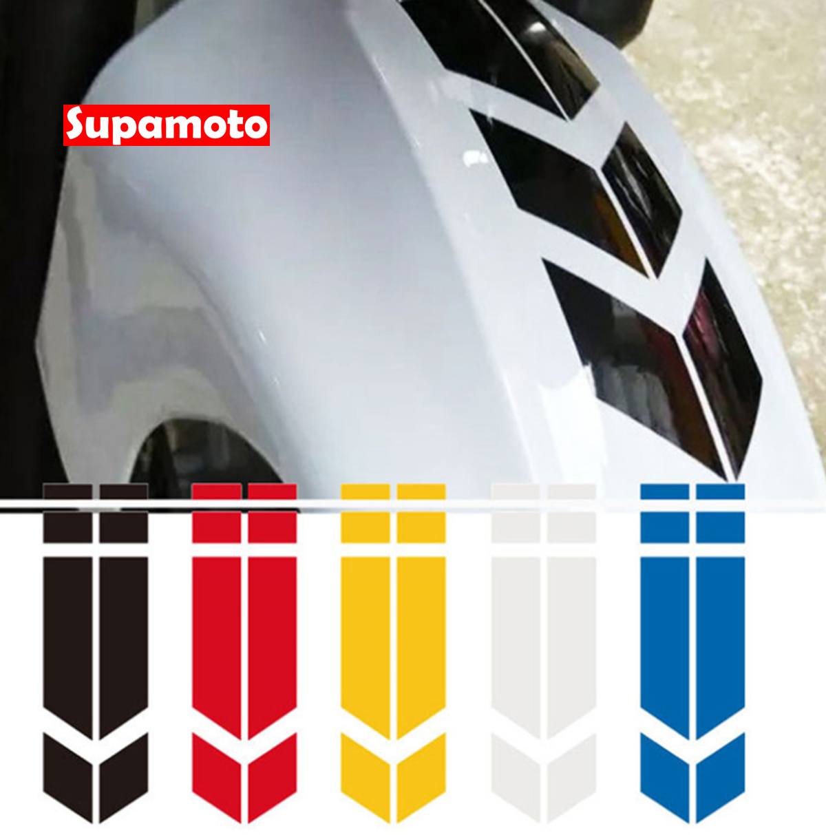 -Supamoto- 拉線 貼紙 SE2 前土除 車身 油箱 土除 尾翼 尾殼 擋泥板 土除 貼膜 復古 賽車 咖啡