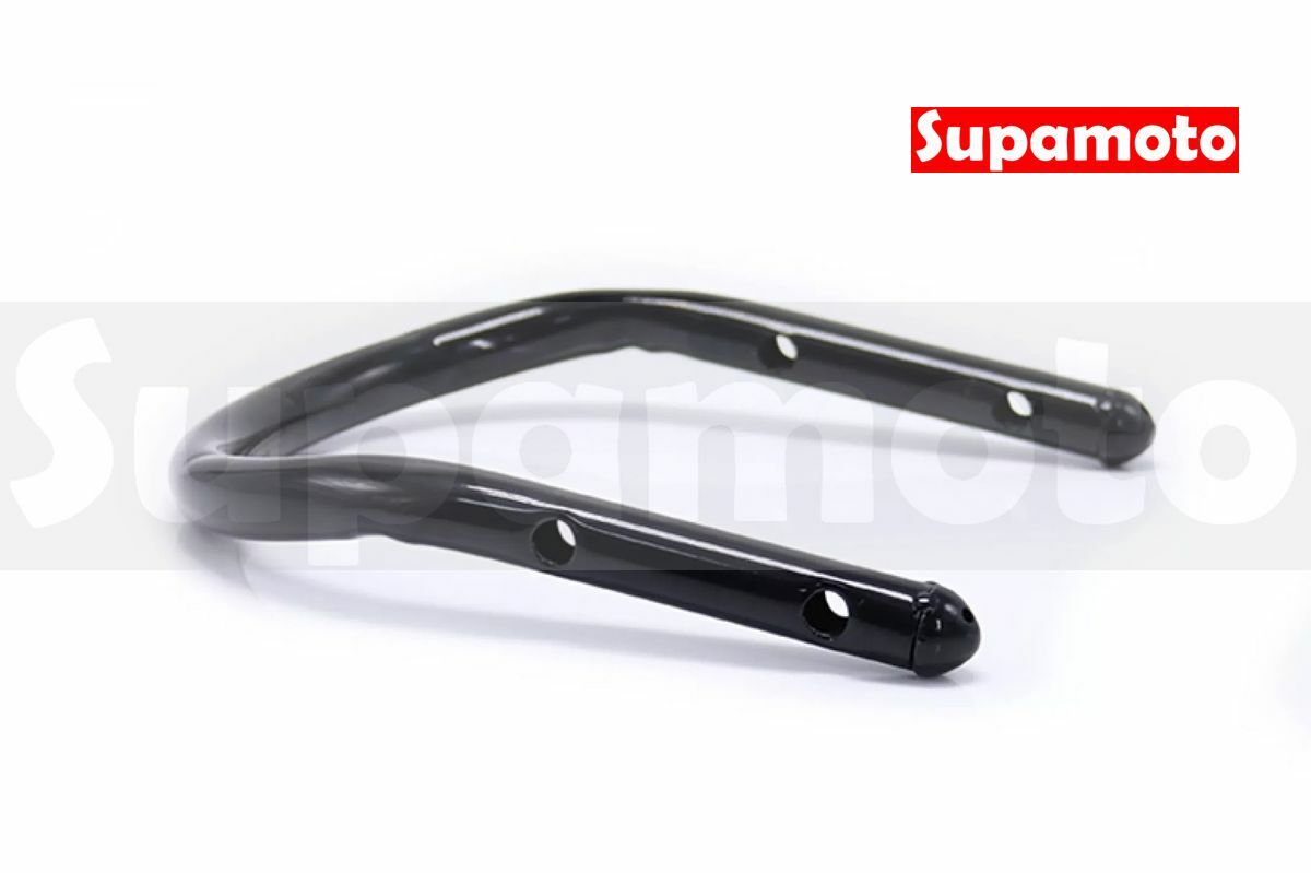 -Supamoto- 復古 U尾 平尾 翹尾 咖啡 彎管 扶手 通用 改裝 副車台 副車架