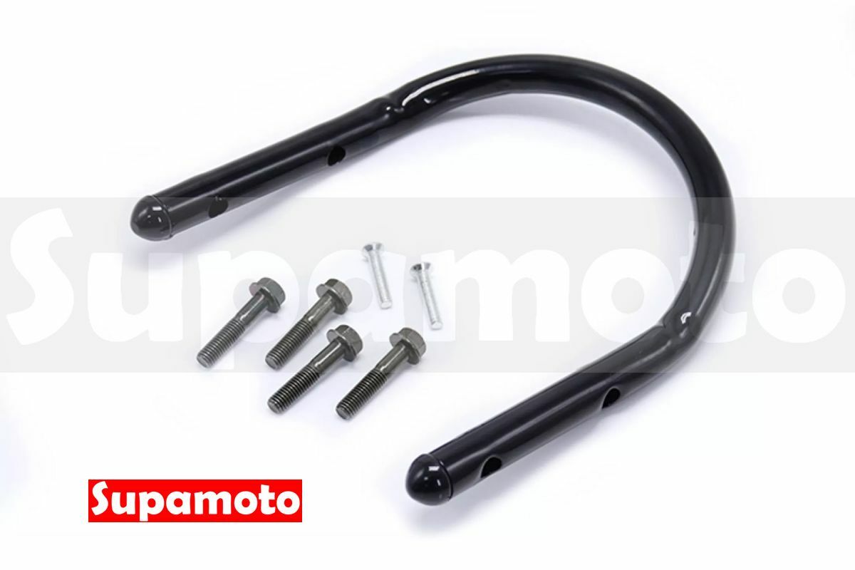 -Supamoto- 復古 U尾 平尾 翹尾 咖啡 彎管 扶手 通用 改裝 副車台 副車架