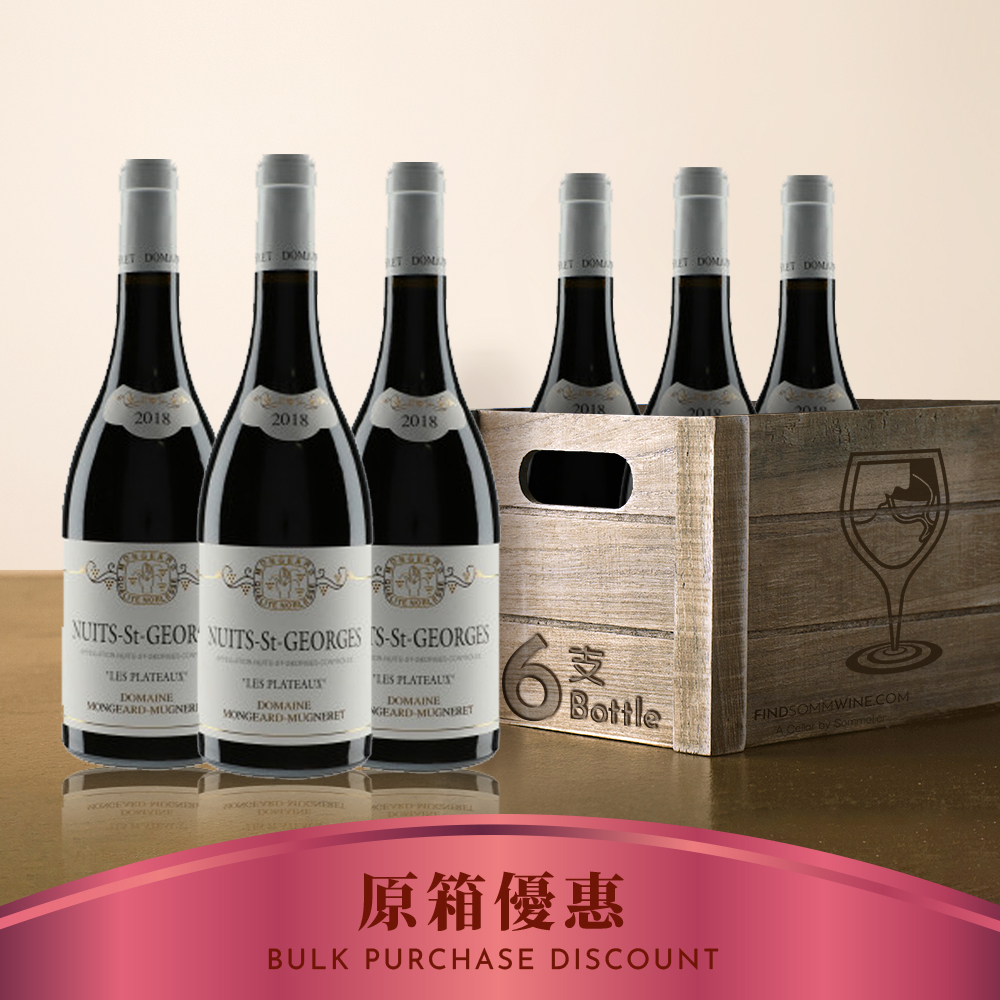 Mongeard Mugneret Nuits-Saint-Georges Les Plateaux 2018 - 6支裝優惠