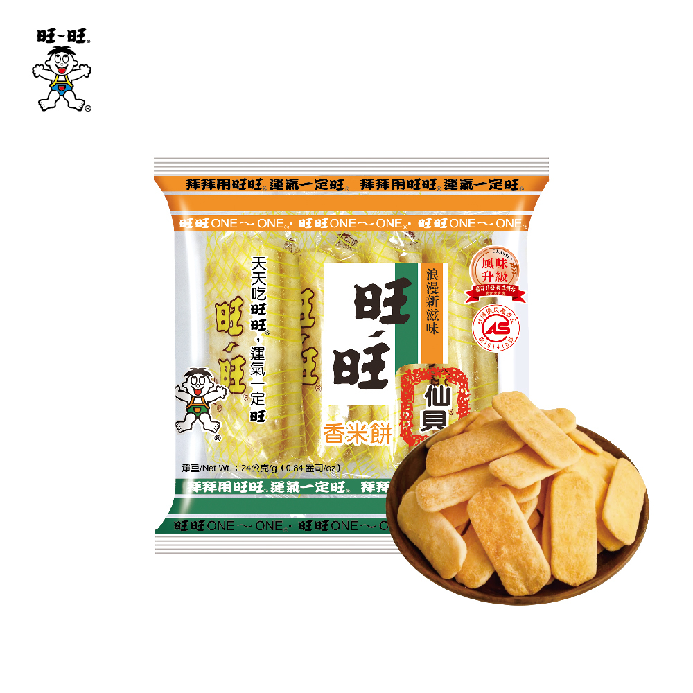 旺旺仙貝 香米餅 24g【素食】