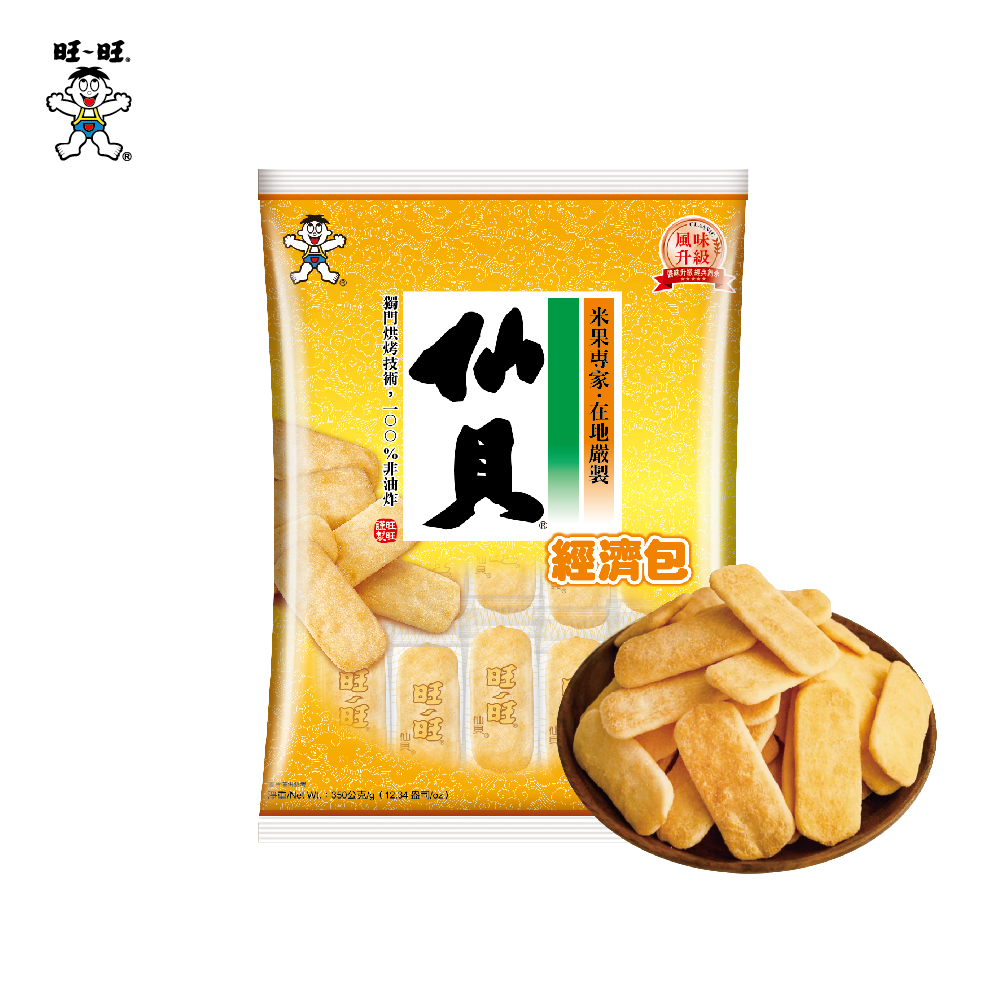 旺旺仙貝經濟包 350g【素食】(預購，1/28開始出貨)