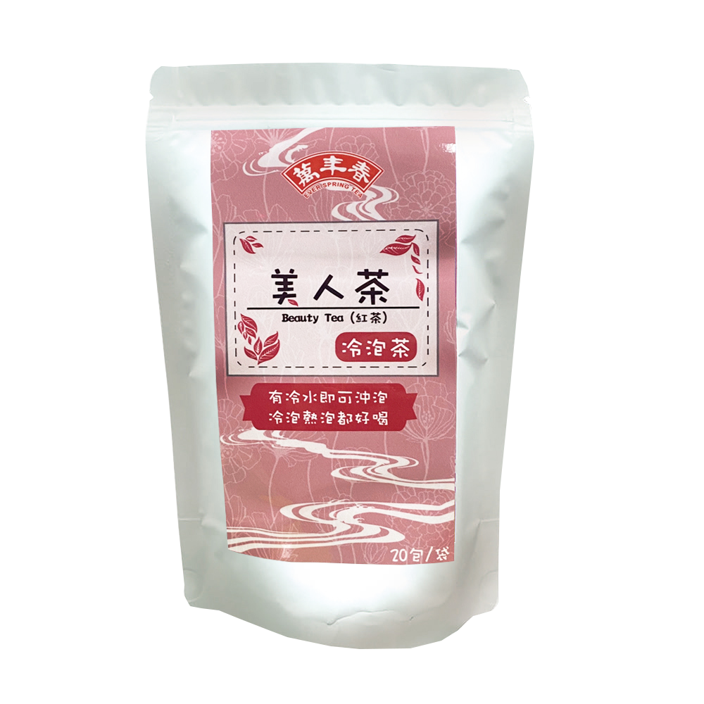 【萬年春】冷泡茶系列 美人紅茶包
