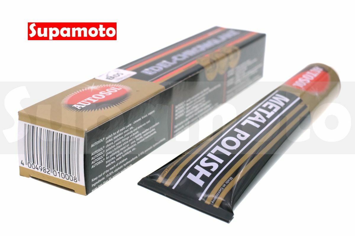 -Supamoto- 台灣代理 AUTOSOL 電鍍膏 歐多索 金屬 不鏽鋼 電鍍 拋光 研磨 白鐵 亮光 德國 正版