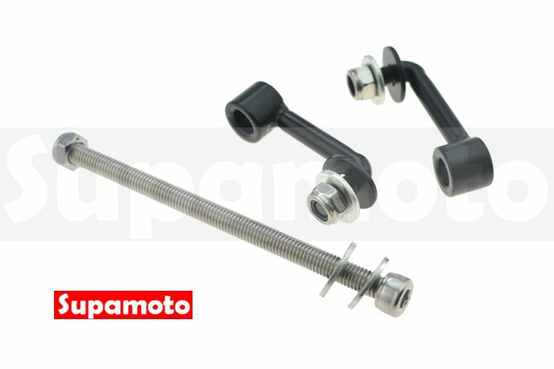 -Supamoto- 哈雷 油箱 加高 墊高 支架 sportster 48 1200 883 72 增高