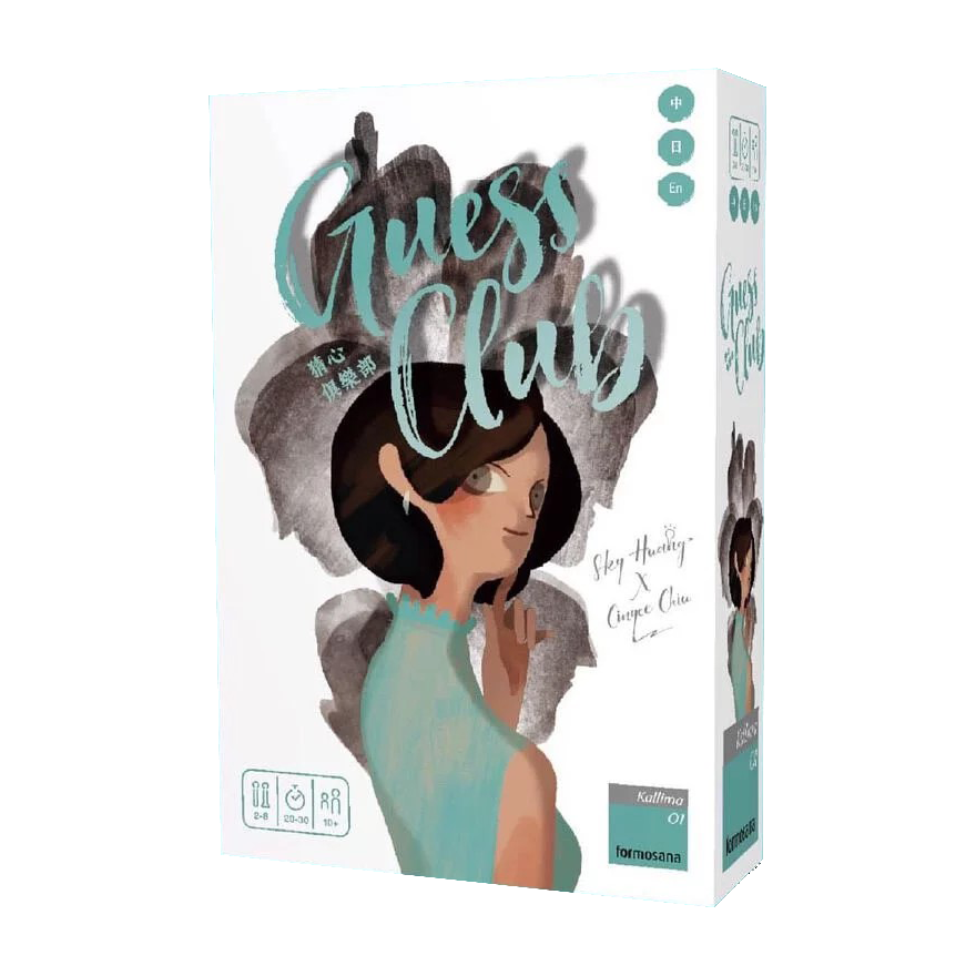 猜心俱樂部2019二刷新版