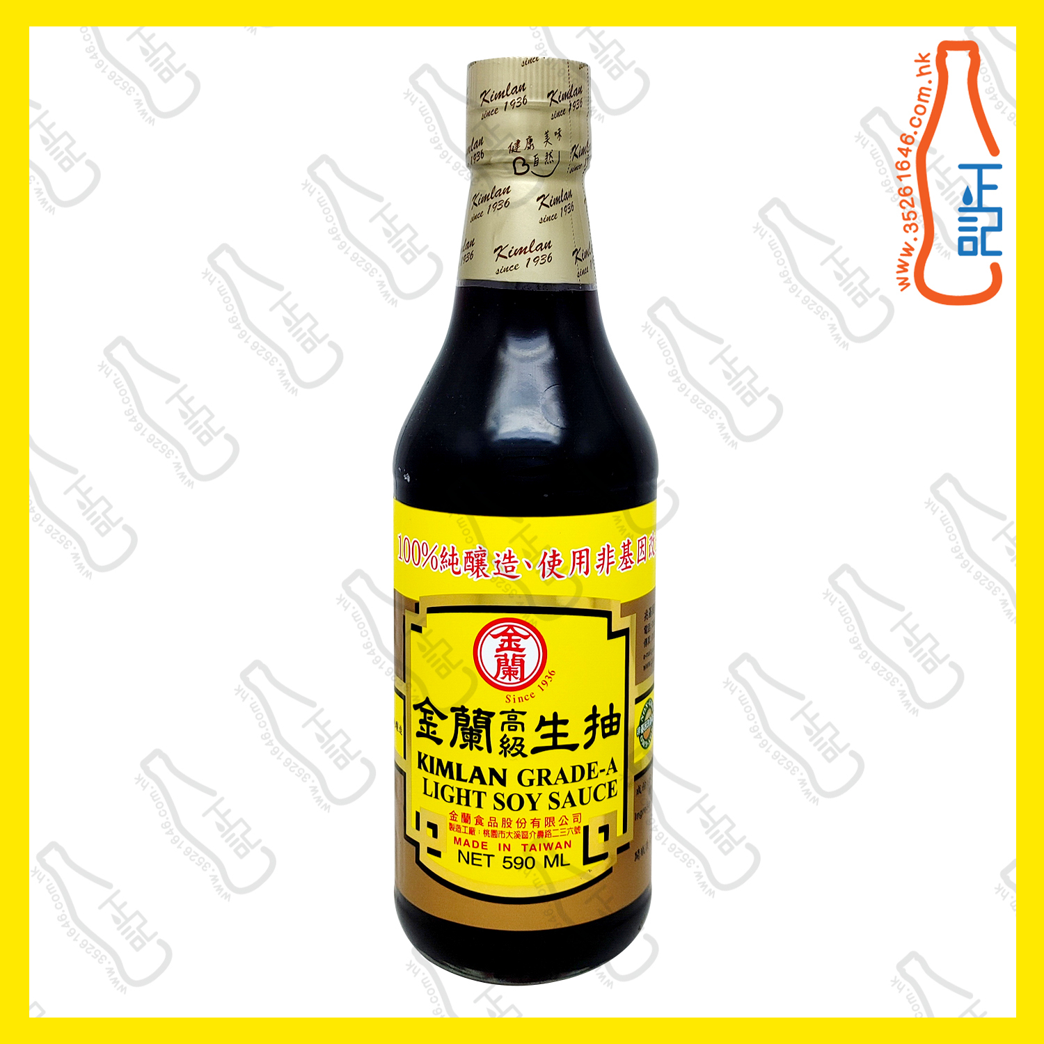 KIMLAN GRADE A LIGHT SOY SAUCE 590ML X 1PC