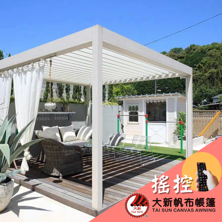 Alberobello 星光百葉棚 W250 x D250 x H255 cm - 搖控開關