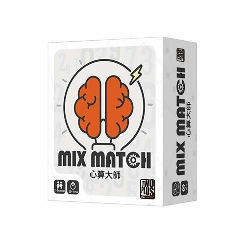 心算大師 mix match 繁體中文版